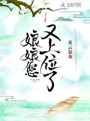 惹火妖妃:邪帝,强势宠