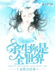 全球通缉:宝贝,哪里逃