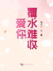 萌妻至上:总裁老公放肆爱