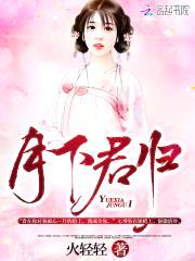 娇宠童养媳:七爷,霸道爱