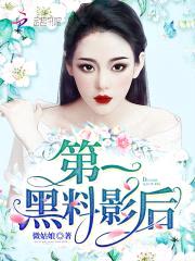 娇妻在上,蜜蜜宠!
