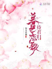 皇上,您掉了一只妖后