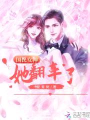 逗趣萌宝:神仙jiejie抱回家