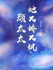 甜妻狂想娶:老公快回家