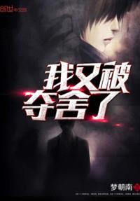 撞鬼就无敌