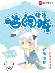宿主脑阔疼