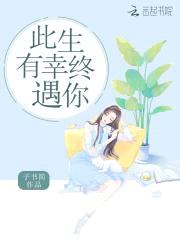 陷入纯情:权少的私宠