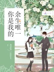 隐婚小甜妻:帝少,放肆宠