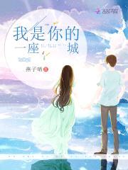 盛宠甜妻:总裁老公,缠不休