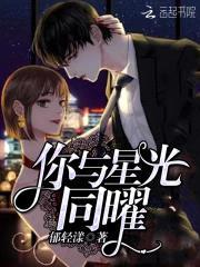娇妻至上:权少请克制