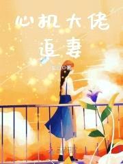 第一名门:甜妻太傲娇