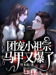 一胎五宝:爹地,妈咪要造反