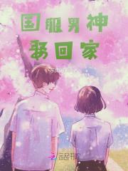 电竞男神是女生:洛爷,狠强势