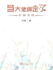 重生之国民男神:木泠