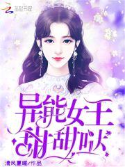 重生八零:小甜妻,乖一点!