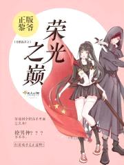 救命,穿越到全职高手里面怎么办