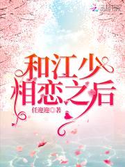 重生军婚:江少宠妻无节制