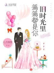 恶魔宠入怀:甜心,亲一个!