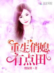 军婚小媳妇:首长,请立正