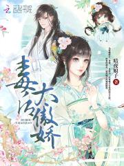 毒后重生:腹黑鬼王宠上天