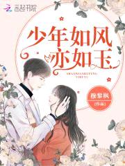早安:我的前妻女王大人