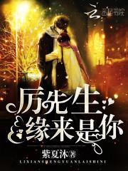 一胎三宝:总裁老公,甜蜜宠