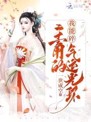快穿:给消极怠工的宿主跪了