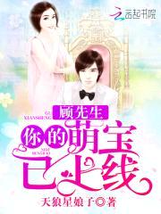 撩一送二:总裁大人,套路深!