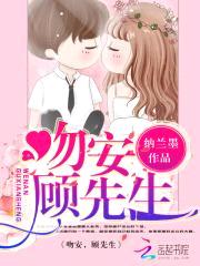 大首长,小甜妻
