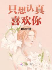 惹火萌妻:总裁老公,别太坏!