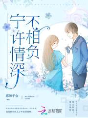 亿万甜婚:老公,宠上瘾