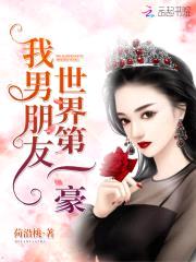 恶魔老公,太生猛!