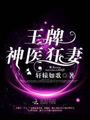 重生空间:王牌辣妻别惹火