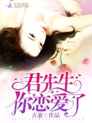 帝国老公,来试婚!