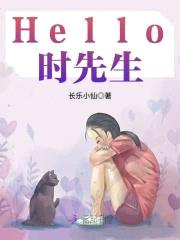 傲娇总裁,狠狠爱!