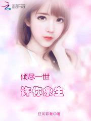 重生甜妻:墨少宠妻请低调