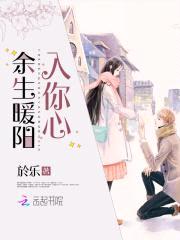 深度蜜宠:偏执帝少霸宠妻