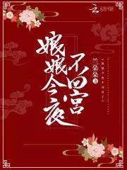 皇上,压死算工伤不