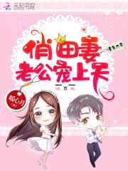 重生六零:俏田妻,老公宠上天!