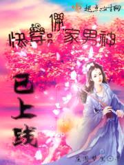 快穿:你家男神已上线