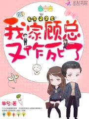宠妻N次方:闪婚老公,撩不动