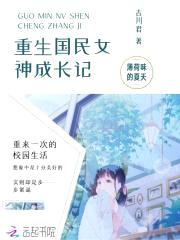 独宠100分:重生国民女神