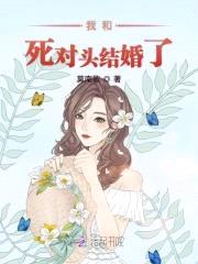 枕上甜妻:七爷,悠着点