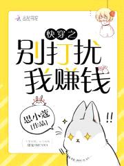 快穿:宿主,你又被投诉了