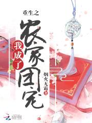 空间医女:神秘汉子彪悍妻