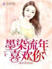 萌宠甜妻:帝少,请爱我