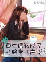 重生校园:最强逆天女神