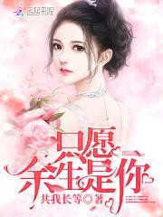 一吻成瘾：荣少独宠病娇妻