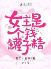 快穿攻略:妖孽男神,超苏的!