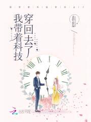 重生六零:麻辣小媳妇